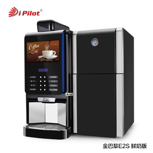 Bean to Cup Coffee Machine - Golden Paris E2S with Fresh Milk