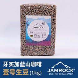 Jamaica Blue Mountain Silver Hill No.1 1KG