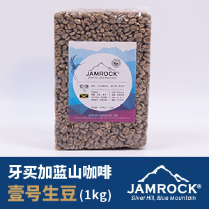 Jamaica Blue Mountain Silver Hill No.1 1KG