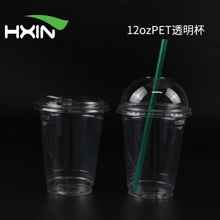 Disposable 90mm PET clear cup