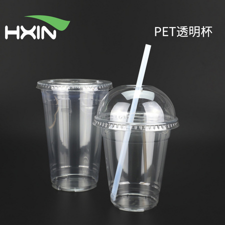 Disposable 98mm PET clear cold cup