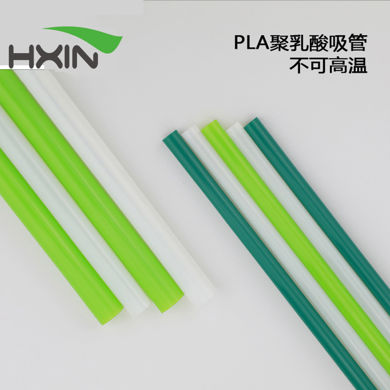 biodegradable PLA plastic drinking straws