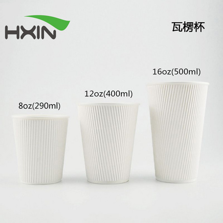 disposable ripple wall cup biodegradable