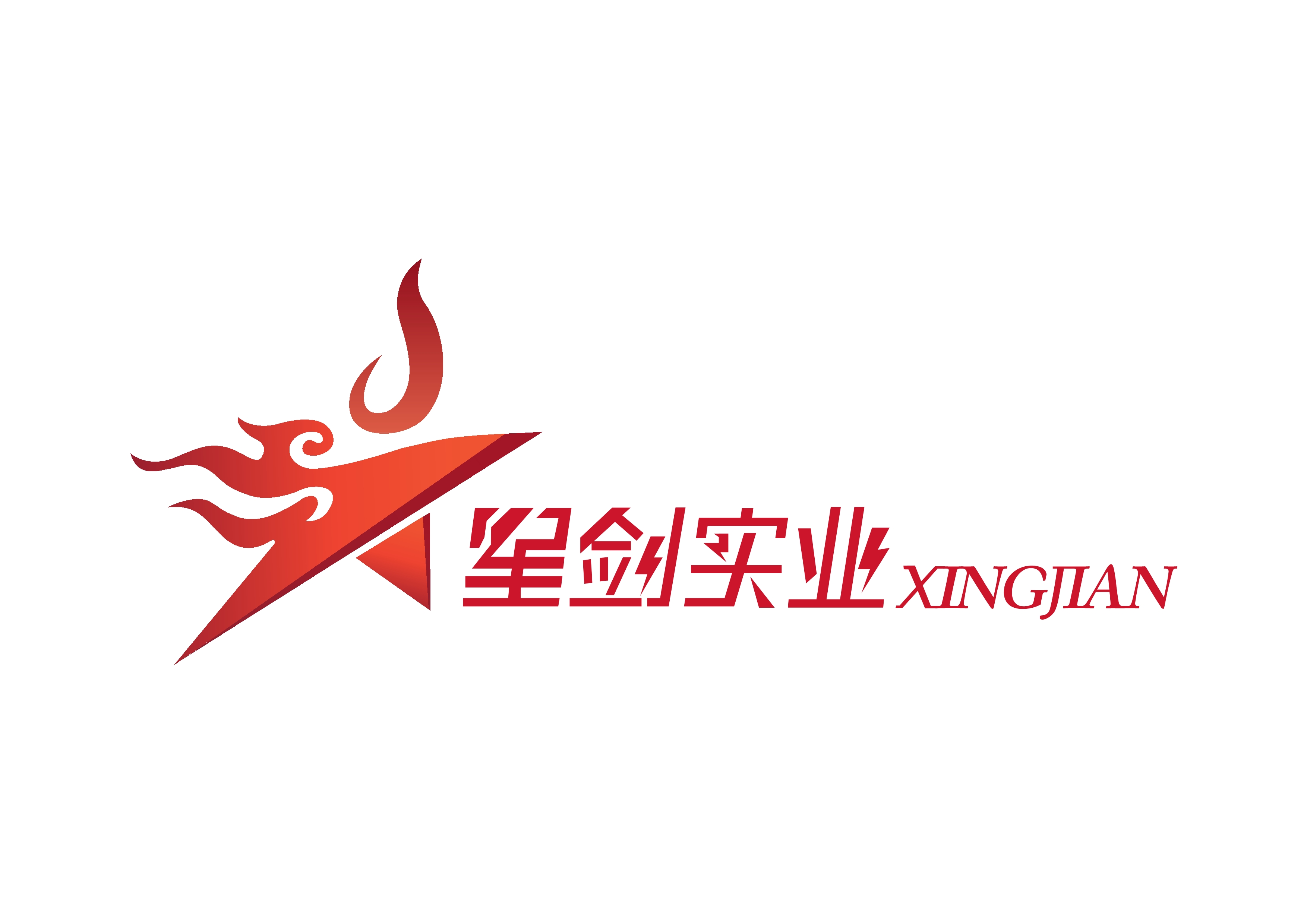 Shanghai Xingjian Industrial Co., Ltd.