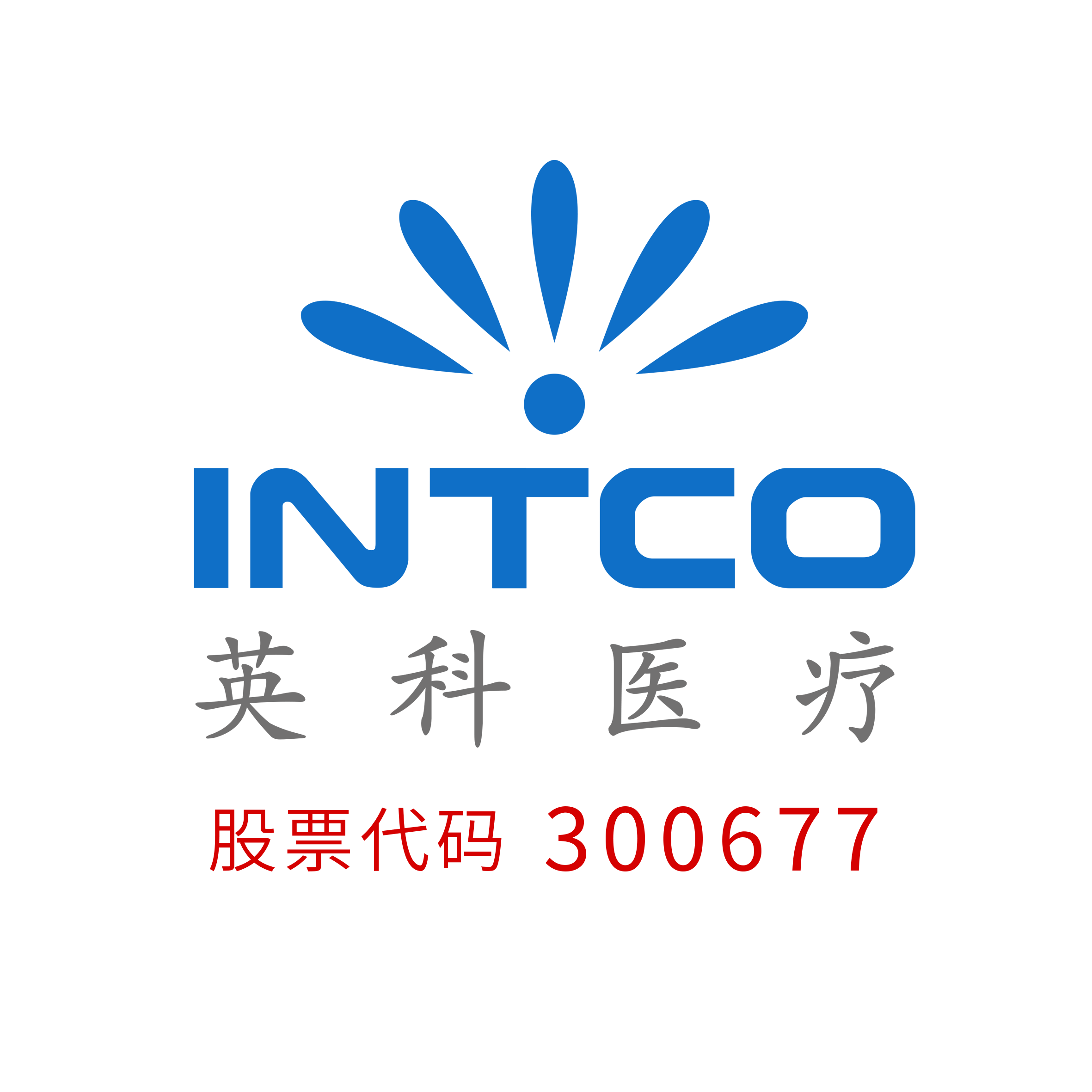 INTCO MEDICAL TECHNOLOGY CO., LTD.