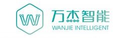 Wanjie Intelligent Technology Co., Ltd.