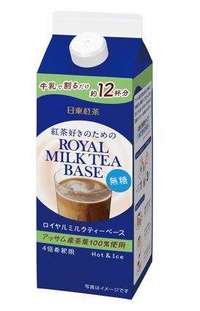 Royal milk tea base_Unsweetened　480ml