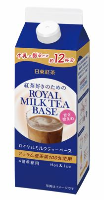 Royal milk tea base_Slight sugar　480ml