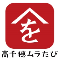 Takachiho Muratabi Inc.