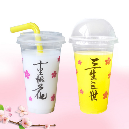 Fashion peach blossom plastic cup