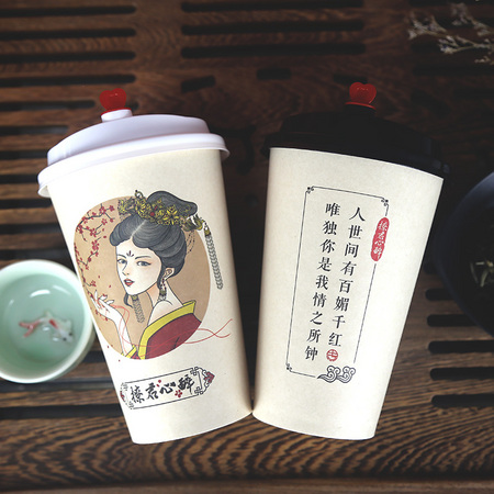 PLA Paper Cup