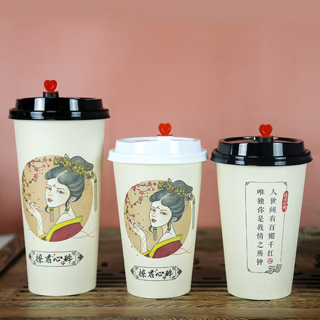 PLA Paper Cup