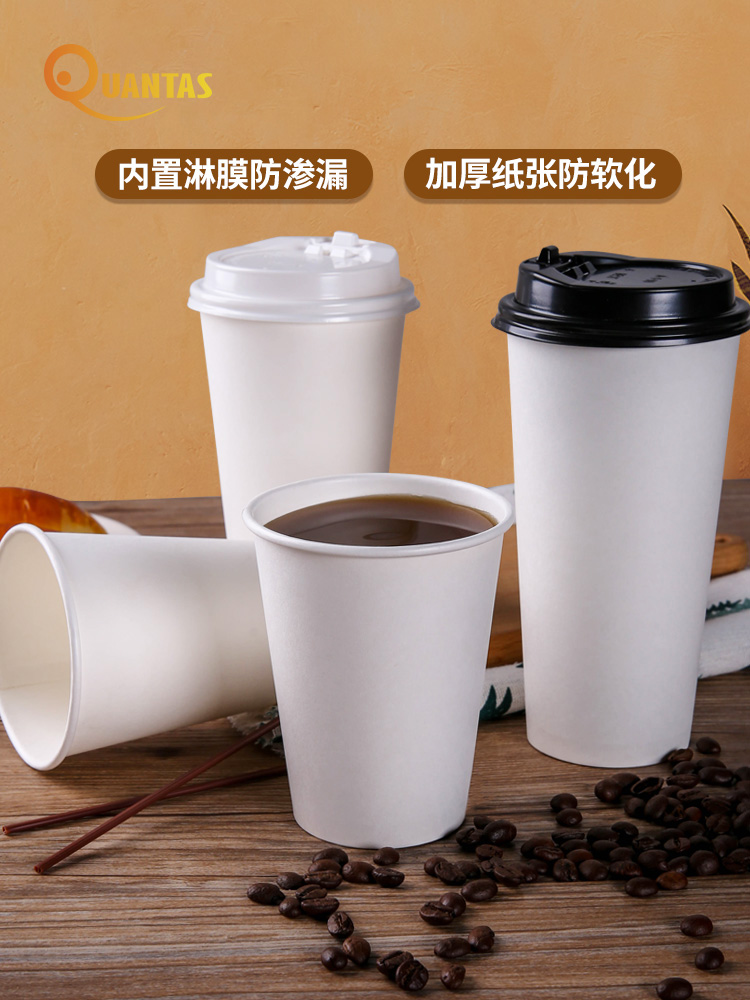 Factory spot disposable heat insulation thickened paper cup milk tea coffee white hot drink cup