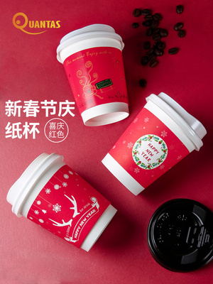 Factory stock disposable paper cup festive red hot drink cup double hollow cup thickened cup