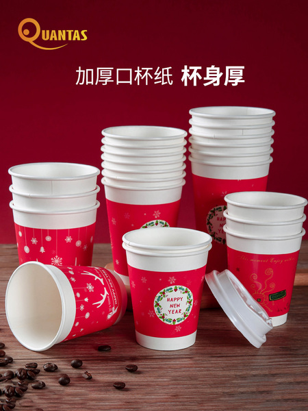Factory stock disposable paper cup festive red hot drink cup double hollow cup thickened cup