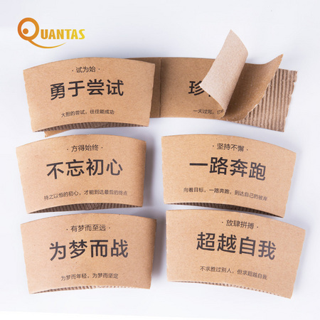 Factory spot disposable kraft cups cover milk tea coffee paper cups heat insulation cup cover