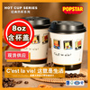 Factory spot disposable paper cup cup cover set with a single layer of thick hot paper cups