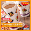 Factory spot disposable paper cup cup cover set with a single layer of thick cold paper cups
