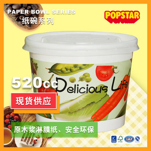 Factory spot disposable paper bowl green fast food bowl with cover thickened heat insulation hot soup bowl
