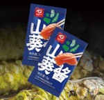 HON-WASABI PRODUCTS