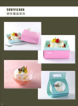 SOUFFLE BOX SERIES