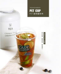 TRANSPARENT PET CUP