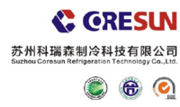 Suzhou Coresun Refrigeration Technology Co., Ltd.