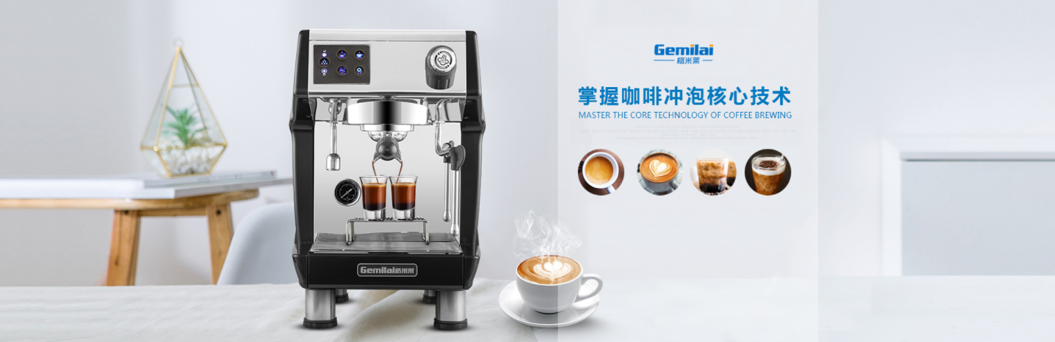 Guangdong Shunde Golden Coffee Electrical Company Limited - Coffee