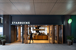 Case - Starbucks Chengdu Taikoo Li