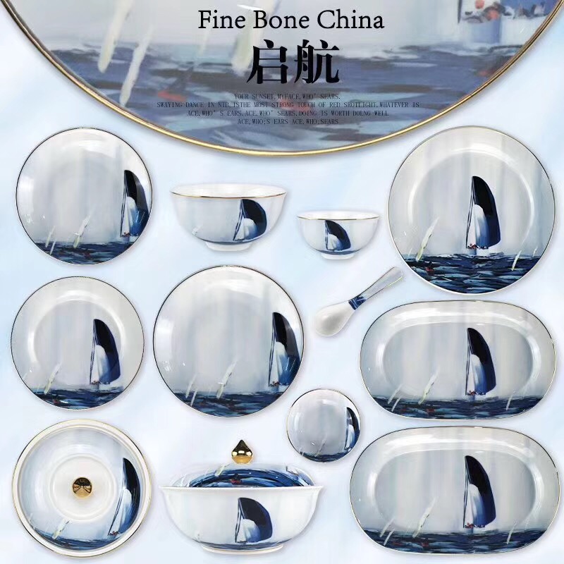 Fine Bone China