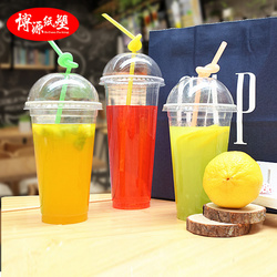 High-transparency Plastic Cup