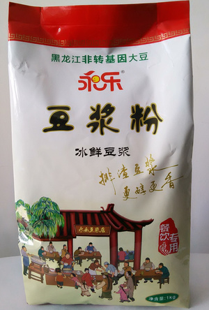 Chilled soybean milk powder