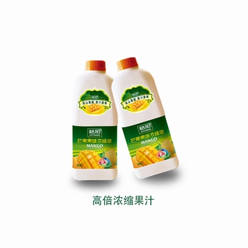 Bangli High Power Concentrated Fruit Juice - Raw Materials
