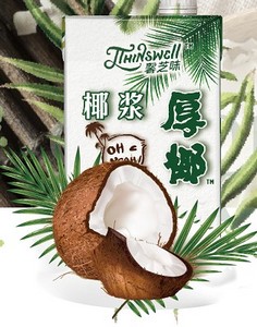 Concentrated Coconut Milk