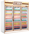 3 doors Display fridge