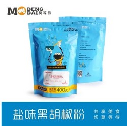 Salty Black Pepper Powder 