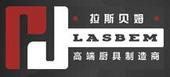 ZHEJIANG LASBEIM KITCHEN EQUIPMENT CO., LTD