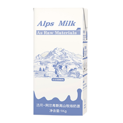 Alpenliebe Condensed Yogurt