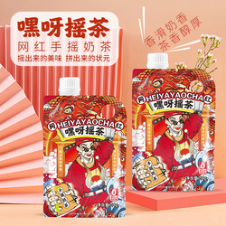 Shaking tea pure milk tea, 54g. Hand-cranked online celebrity milk tea + tea packet instant packet portable brewing drink