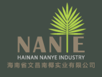 Hainan Wenchang Nanye Industry Co., Ltd.