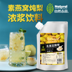 Stewed Pear with Vegetarian Edible Bird's Nest