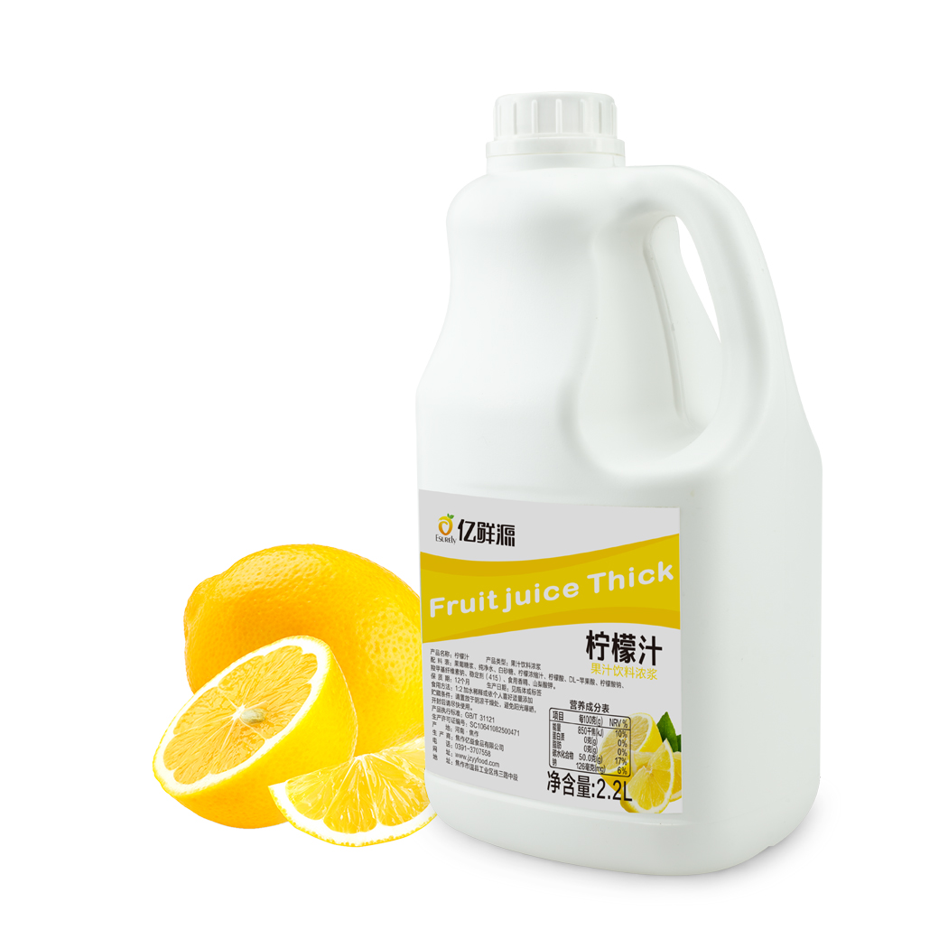 Lemon Concentrated Fruit Juice Beverage