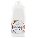 Black Sugar Flavor Syrup