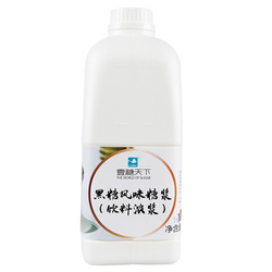 Black Sugar Flavor Syrup