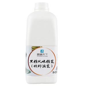 Black Sugar Flavor Syrup