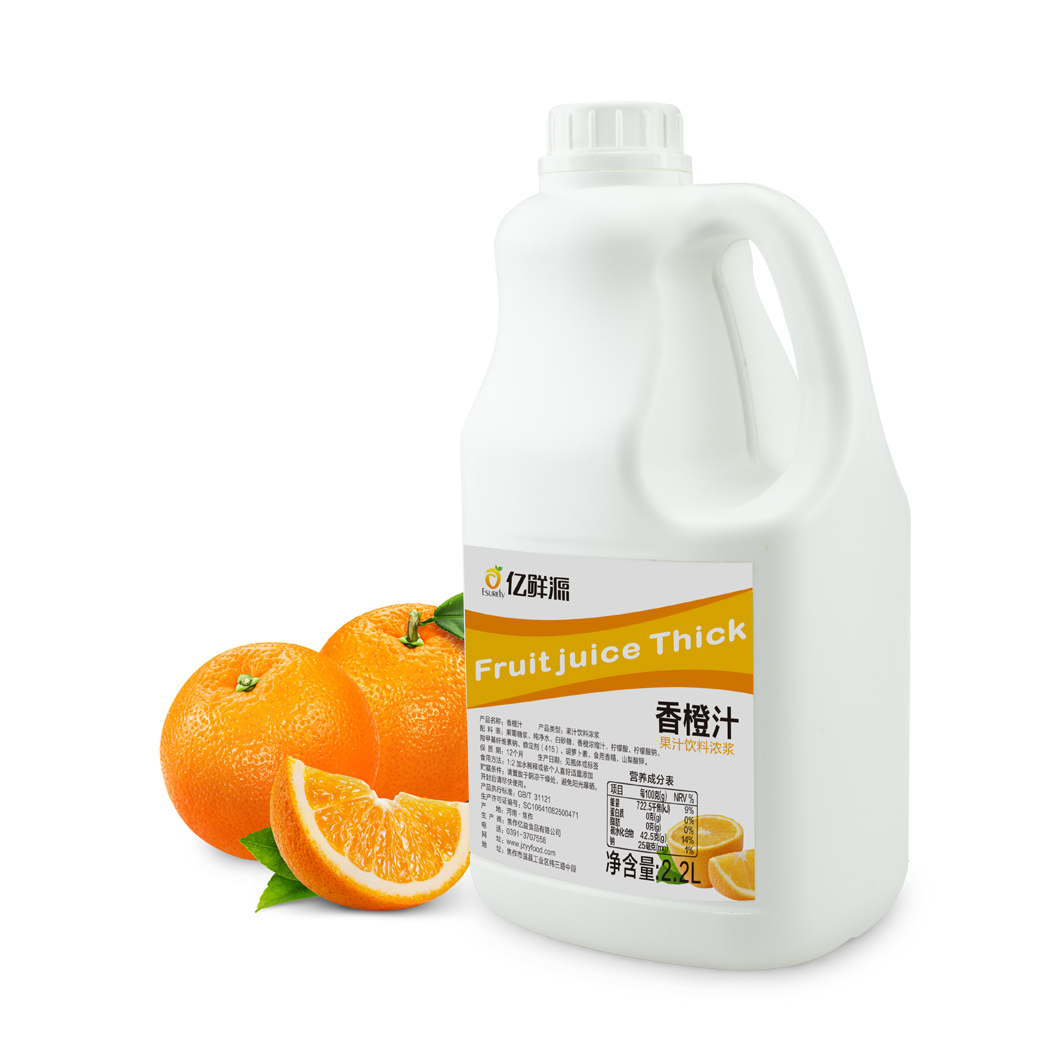 Orange Concentrated Fruit Juice Beverage