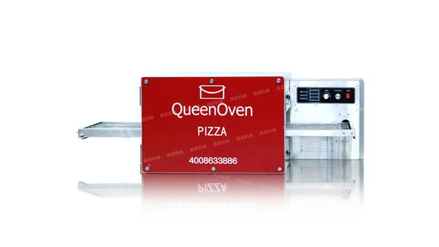 Queen Oven—13 inches