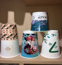 Paper Cup