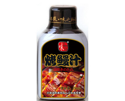 Sauce of Roasted Eel