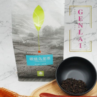 Roasted Oolong Tea